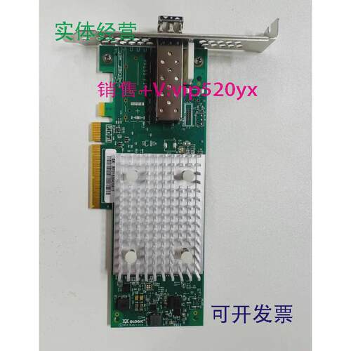 现货供应 01CV75201CV753QLE2690-LNV16Gb单口HBA光纤通道卡