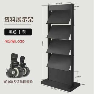 落地式 宣传册户型图资料架立式 展示架多层报刊置物架售楼部杂志架