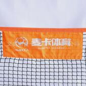 足球反弹网回弹网足球门射门训练器地滚球便携式 双面足球训练器材