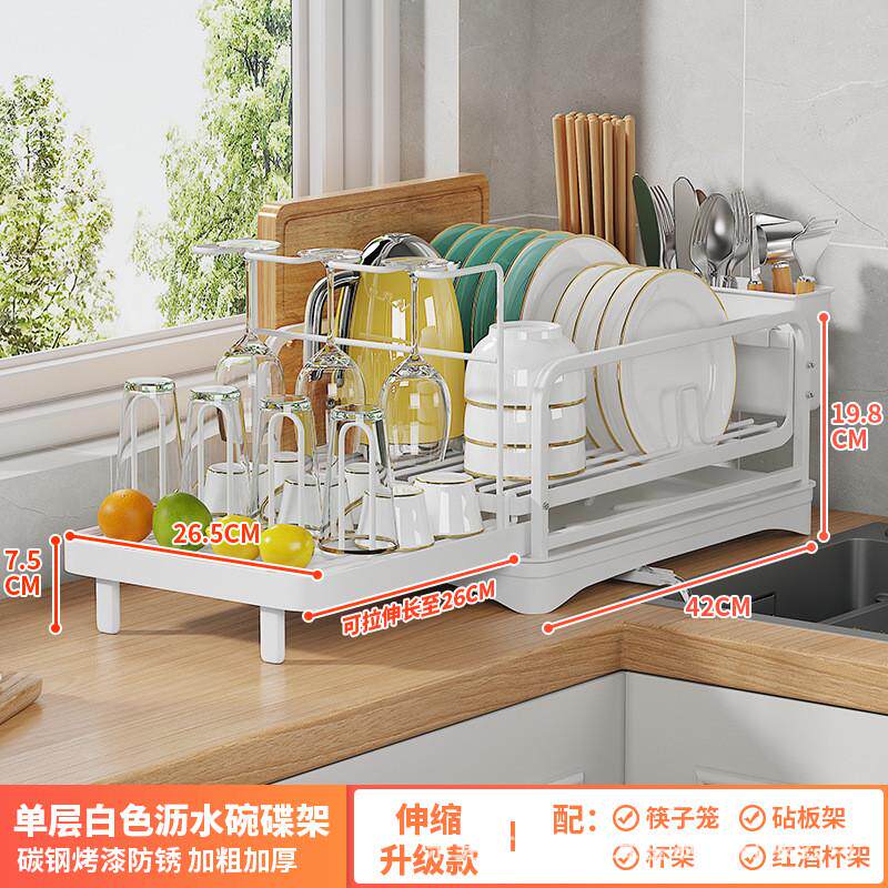 厨房伸缩碗碟架家用餐具水杯置物架多功能台面沥水碗架收纳架