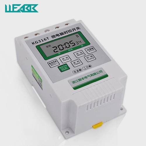 kg316t/微电脑时控开关定时器/定时开关/直流时间控制器dc12v