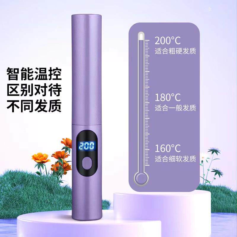 新款无线液晶款直发梳迷你便携式卷直两用头发蓬松器胡发梳充电款