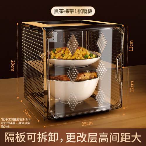 夏季透气菜罩轻奢塑料透明可拆卸防滑防尘厨房餐桌防蚊蝇收纳箱无