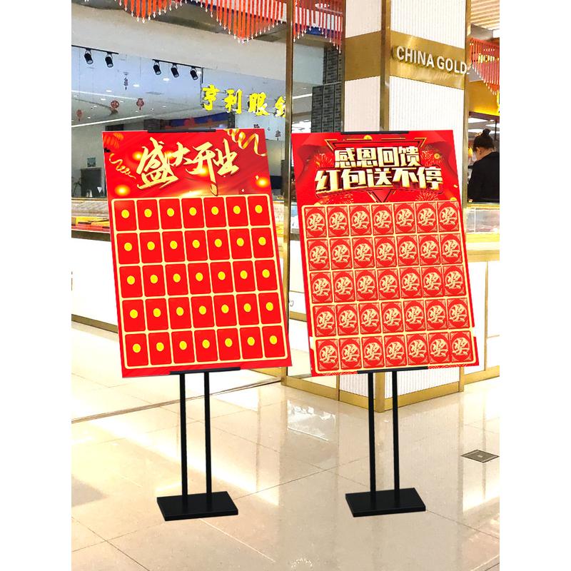 红包墙展板kt板定制2025蛇年开业气氛活动背景布置抽奖墙海报展架