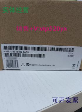 现货供应西门子6ES7326-1BK02-0AB0现货议价！