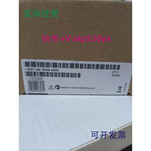 现货供应西门子6ES7326-1BK02-0AB0现货议价！