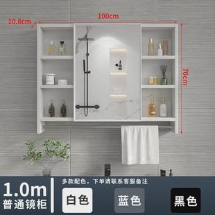 铝单独浴室收纳一体太空卫生间镜子带置物架置新品 智能镜柜挂墙式