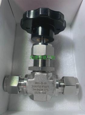 议价-非标价韩国SUPERLOK针阀，型号：SINV3-S6-KH，两端议价