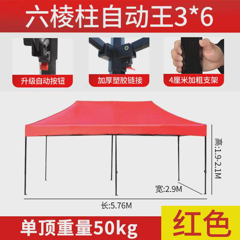 遮阳棚四脚方角折叠大伞帐篷摆摊商用雨棚户外防雨伸缩式棚子雨篷