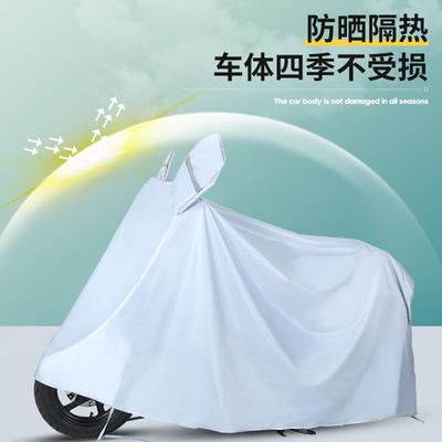 电动车车衣车罩防晒防雨摩托车防水遮阳布罩套防尘电瓶自行车雨衣