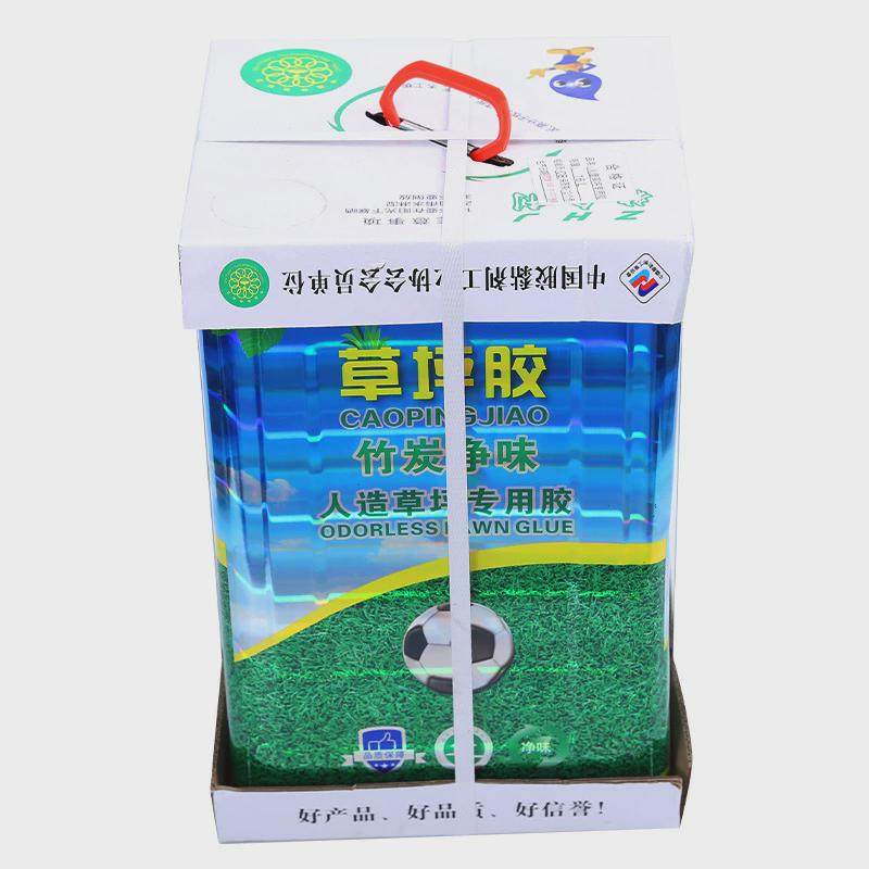 草坪胶树脂万能胶人造草坪专用胶水仿真草坪胶水操场幼儿园草坪胶