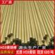 黄铜管空心铜棒铜套圆棒厚h59铜套h62细管环保六角黄铜管锡青铜棒