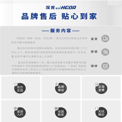 热销汉光联创tn5229k/c/m/y(h)碳粉套装适用于汉光系列国产复合机