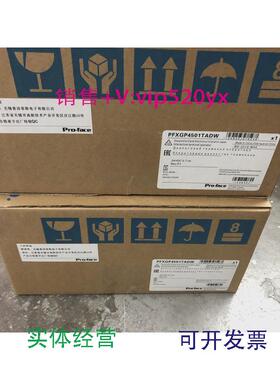 现货供应普洛菲斯PFXGP4501TADW、PFXGP4601TAD、PFXGP4303TAD触