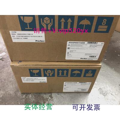 现货供应普洛菲斯PFXGP4501TADW、PFXGP4601TAD、PFXGP4303TAD触