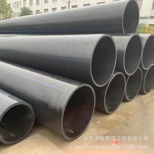 非大口径全新料给水管pe拖拉管630710顶管pe500hdpe开挖管材