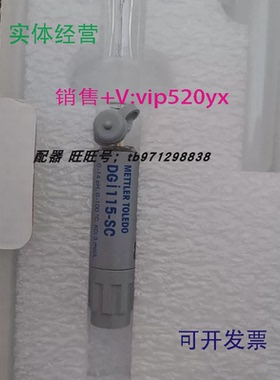 现货供应MettlerToledo梅特勒托利多DGi115-SC玻璃pH智能电极5110