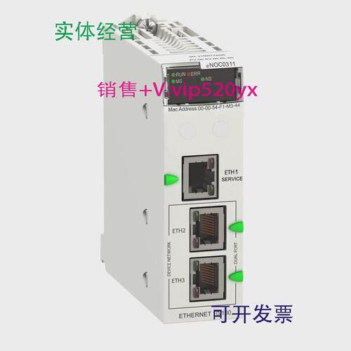 现货供应施耐德RJ45同步模块现货490NAC0100