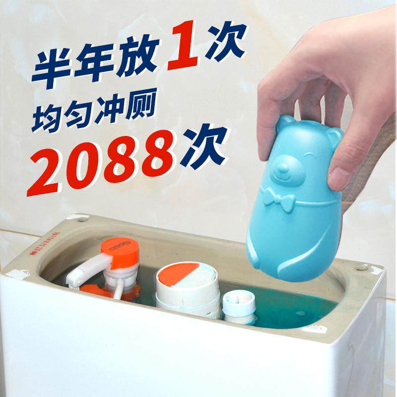 马桶强力除垢杀菌化妆室厕所家用小东西懒人创意卡通好物大