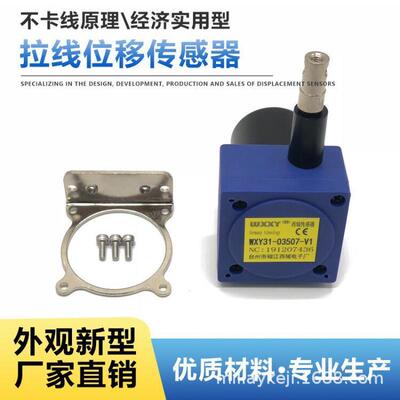 WXY31-0110-A10204-A10306-A10404-A10505-A10606-A1