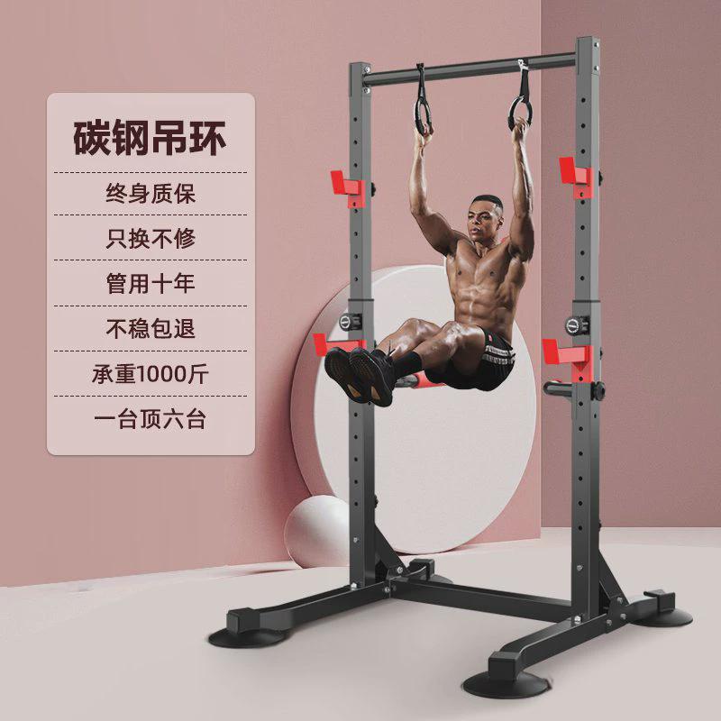 单杠家用落地式引体向上高承重家用架室内多功能健身器