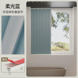 厨房窗帘免打孔短帘窗户遮挡轨道窗帘卫生间浴室遮挡防走光帘子