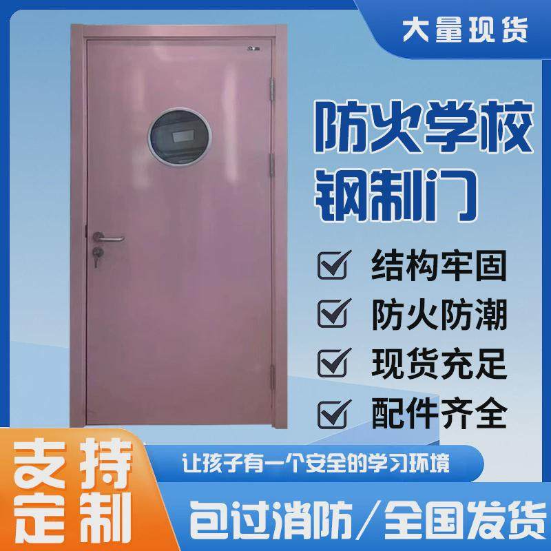 钢制防火门厂家直销木纹转印入户工程门钢质学校课室宿舍门教室门,五金/工具,消防灭火栓箱/微型消防站,淘宝优惠券,粉丝福利购,淘宝优惠卷