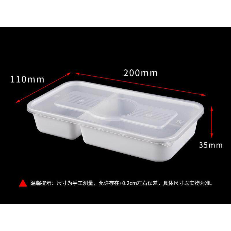 日式便当盒网红多分格长方形寿司外卖打包盒一次性餐盒彩色快餐盒