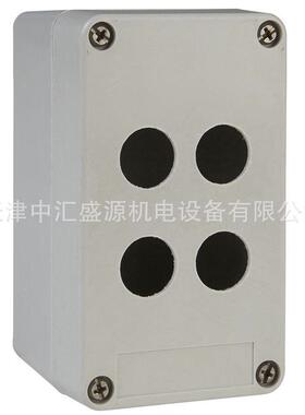 XAPA1104塑料按钮盒净盒4孔灰色通用型按钮盒XAPA1104空控制站