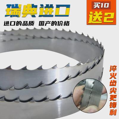 锯骨机锯条不锈钢据条食品型切骨机剧肉骨头带锯条