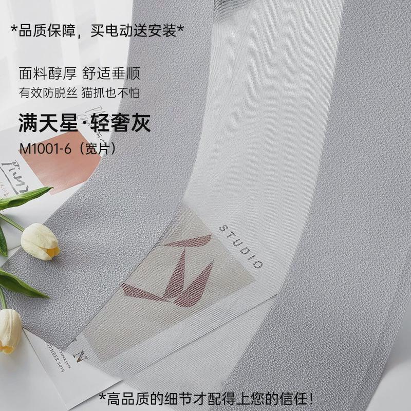 阳台梦幻帘垂直帘竖百叶帘哈拉斯窗帘纱帘客厅电动隔断办公室遮阳