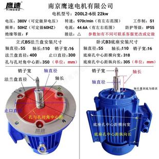 三相异步交流电全铜批发y200l2 6级22kw千瓦马达ye3动机线圈b35