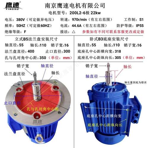 千瓦异步交流电动机批发y200l2-6级22kw三相马达ye3全铜线圈b35