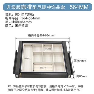 衣帽间拉克多功能阻尼缓冲推拉多宝盒收纳分类储物推拉裤 架收纳藤