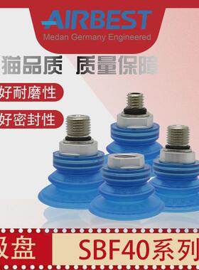 波纹真空吸盘SBF40U-G2F/M气动工业耐磨防滑冲压钢板材机械手搬运