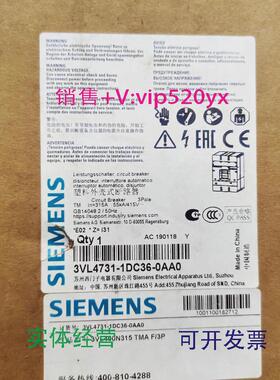 现货供应西门子3VL4731-1DC36-0AA03VL4740-1AA36-0AA0+3VL9431-7