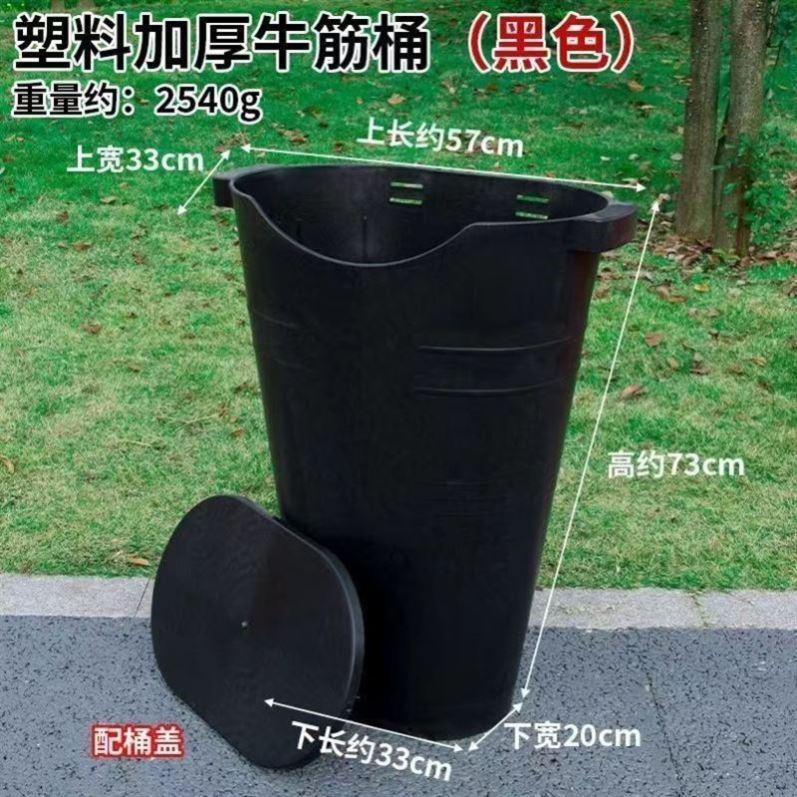 j6da。背水带盖粪背全新料熟胶背篓塑料桶施肥背桶盖子特大号户外
