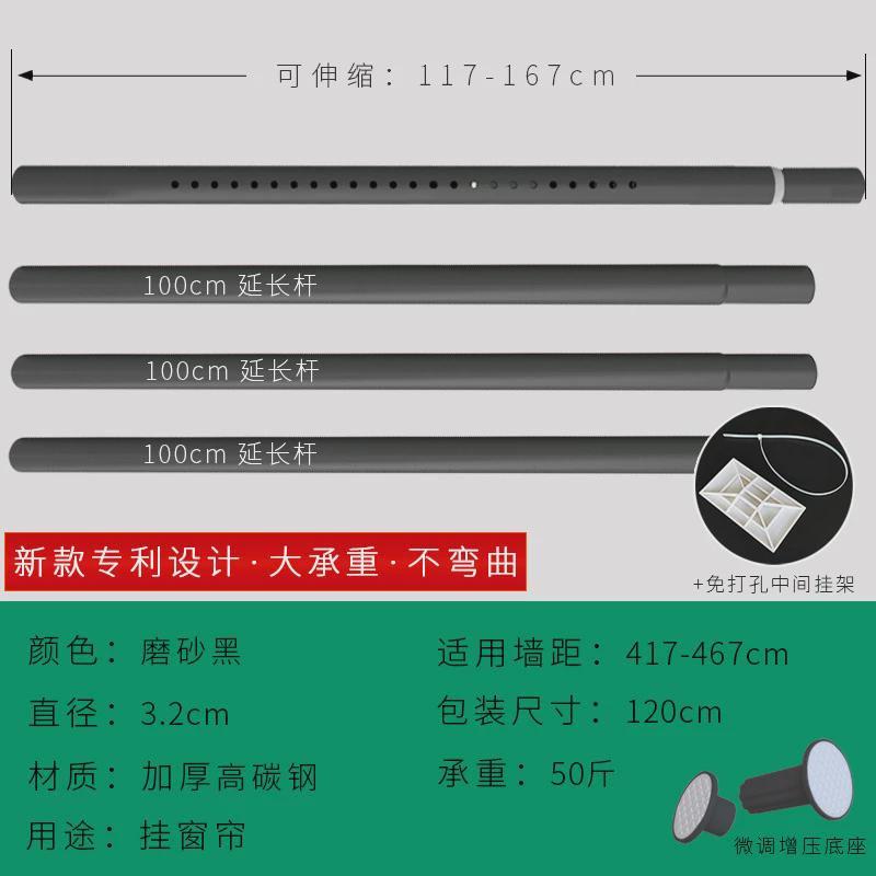 新款免打孔窗帘杆卧室客厅隔断超长4米免钉罗马杆支架轨道伸缩杆