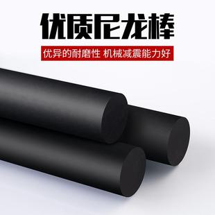 热销尼龙棒黑色塑料棒材pa6尼龙棒材圆棒韧棒料实心塑料棒加工