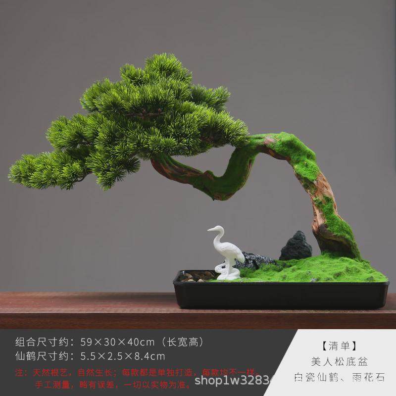 新中式禅意盆景摆件客厅办公室玄关茶几酒店造景仿真迎客松软装品,鲜花速递/花卉仿真/绿植园艺,仿真绿植,淘宝优惠券,粉丝福利购,淘宝优惠卷