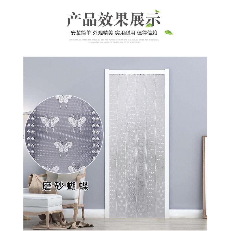 软门帘磨砂不透明pvc塑料空调帘门帘挡风保温蝇防蚊隔断帘皮新品