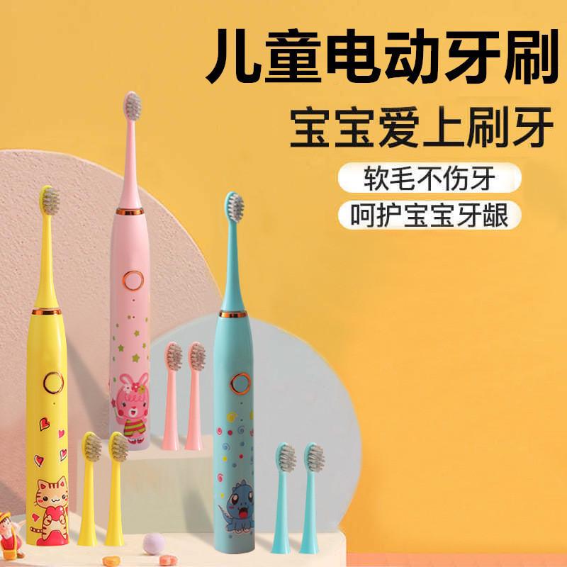 嘉莱雅电动牙刷智能感应充电声波式软毛防水成人批发礼品福派工厂