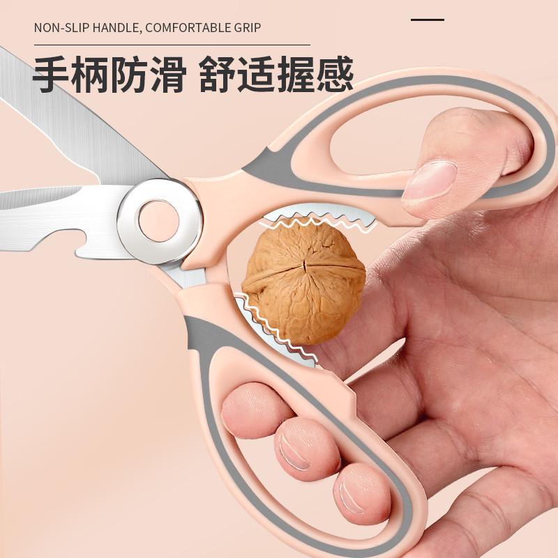 新品厨房剪刀家用多功能剪骨头菜鱼专用烤肉食物剪子商用强力鸡骨
