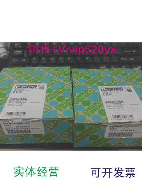 现货供应全新PHOENIXPSI-MOS-DENT/FO850T2313986议价