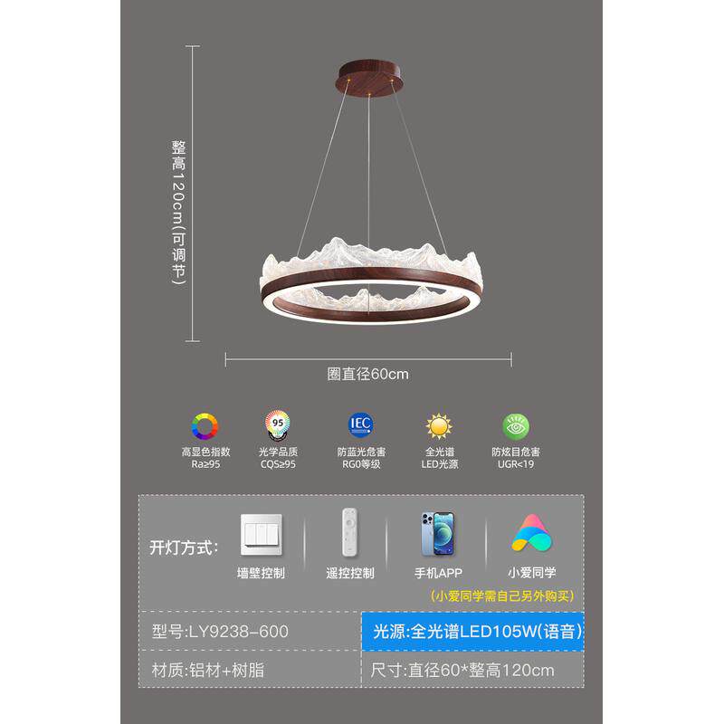 新中式客厅吊灯现代复古罗曼艺术高级感树脂卧室餐厅中山家装灯具