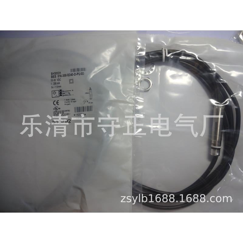 全新传感器BES516-324-E4-C-S49-00.2接近开关质保一年