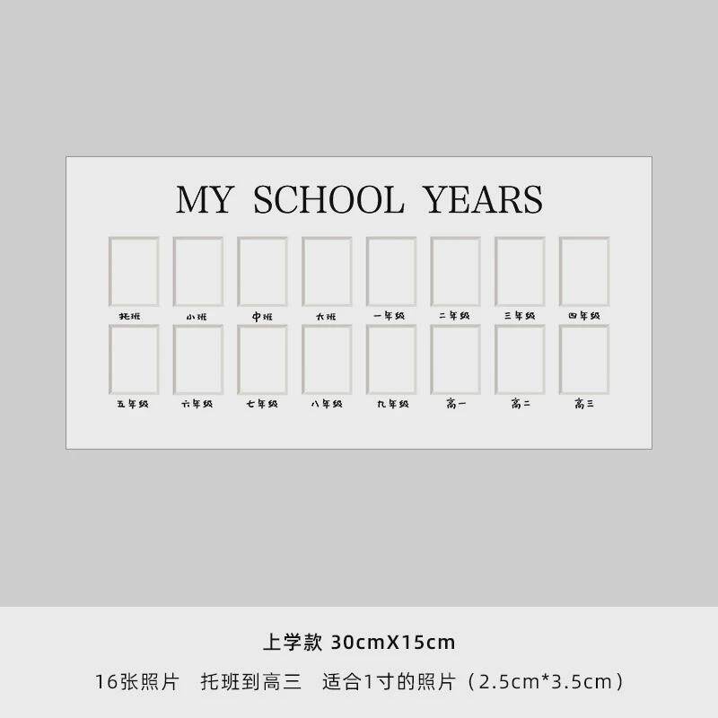 儿童照片记录寸照纪念相框收纳宝宝毕业成长年级年龄1寸2寸一寸两