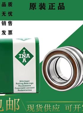 进口INA满装滚子轴承SL18 2924-A-XL-C3 B NCF2924CV-C3 SL182924