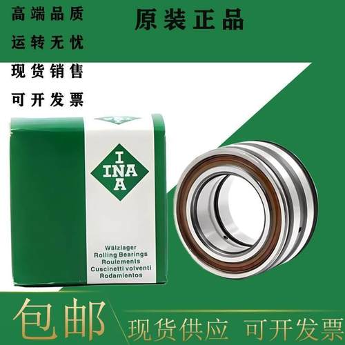 进口INA满装滚子轴承 SL02 4924A-C3 NNCL4924CV/C3 SL024924 BC