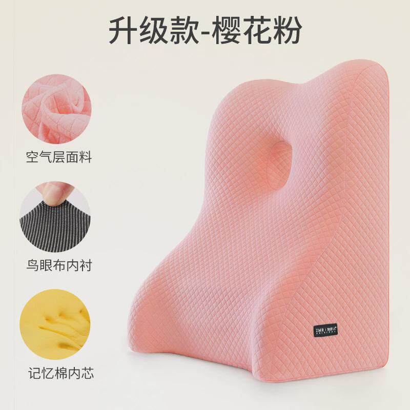 记忆棉头靠枕床靠背大靠垫床上护腰靠背垫腰垫腰靠小号磁布款靠